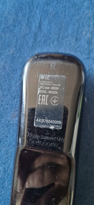 Продам пульт на TV LG