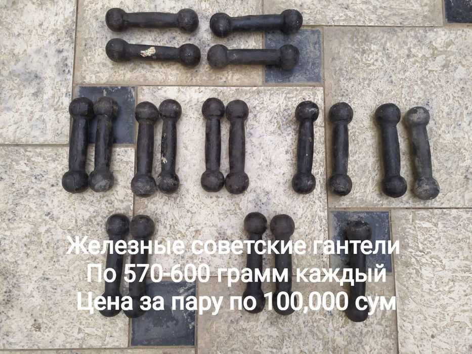 Продам гантели. Цены указаны на фотографиях