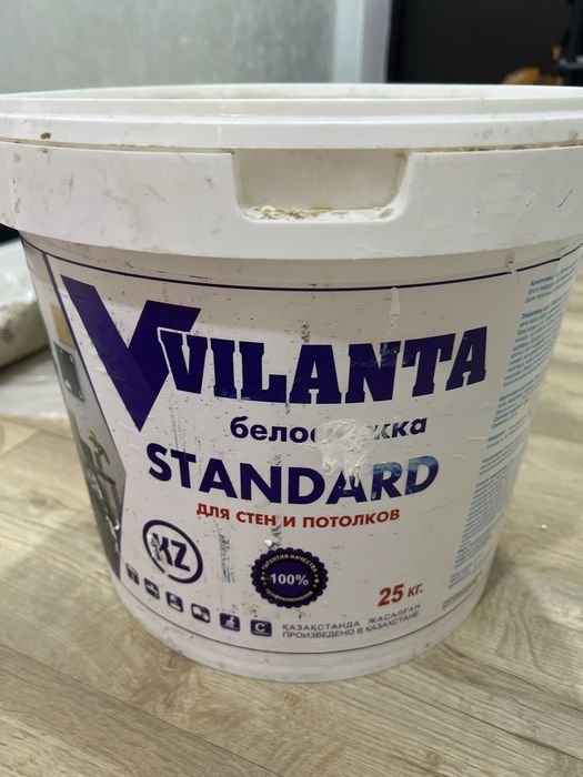 Отдам срочно эмульсию б/у