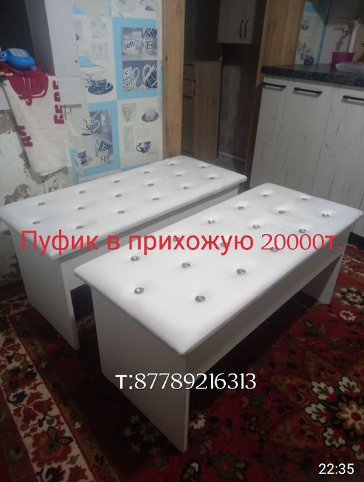 Продам пуфик в наличии.Новый.