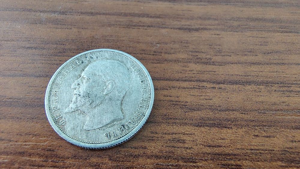 Монета 50ст. 1913г