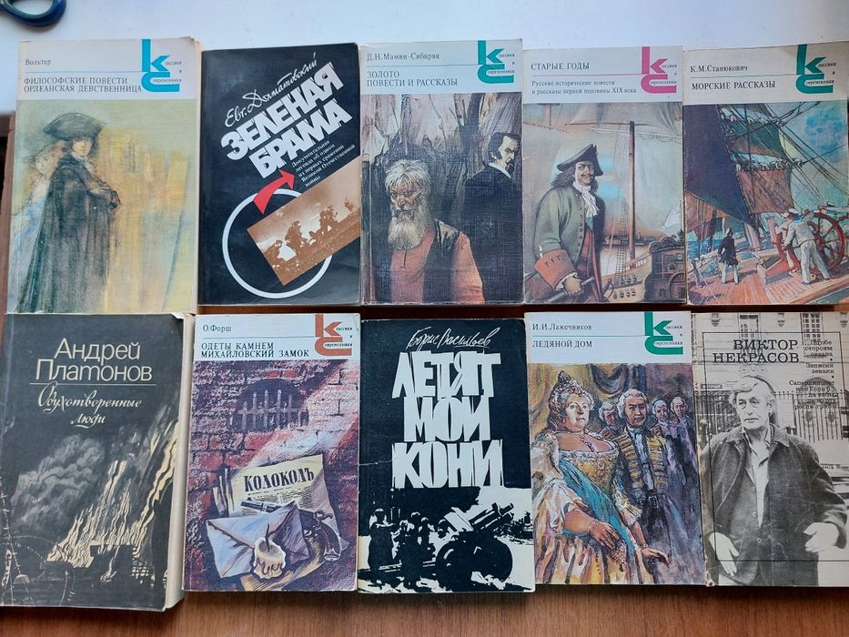 Продам книги разные.