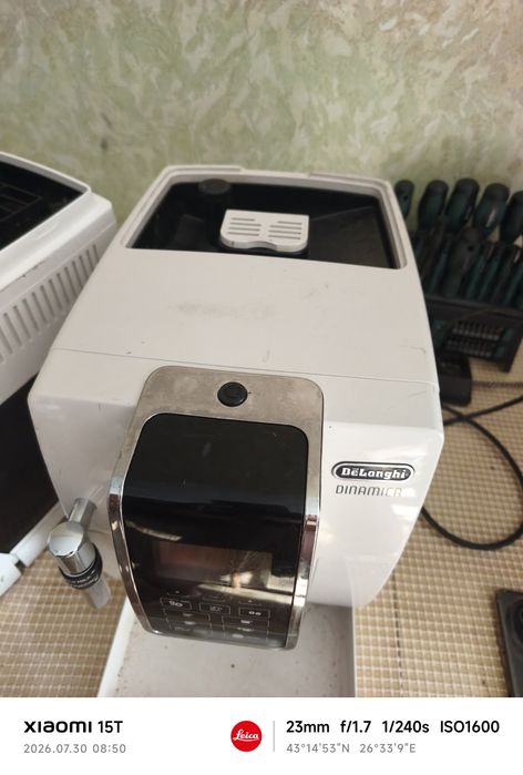 Delonghi ECAM 350.55.W Dinamica