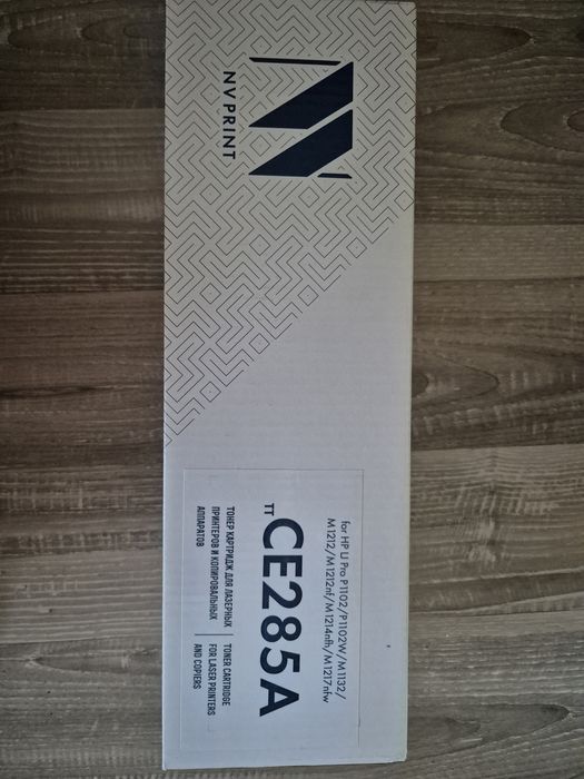 Продам картридж CE285A