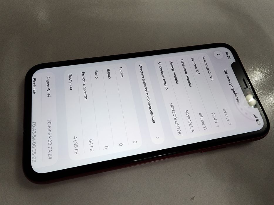 Iphone 11 Reed 64GB Bat 80% Ideal