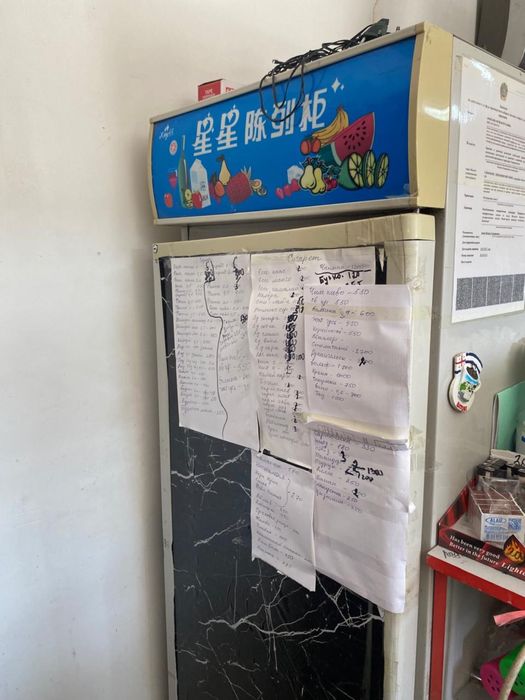 Витринный холодильник, морозильник