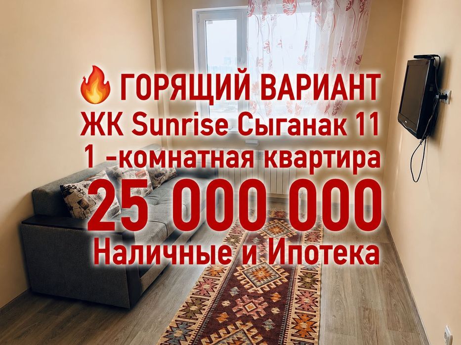 Продажа квартиры