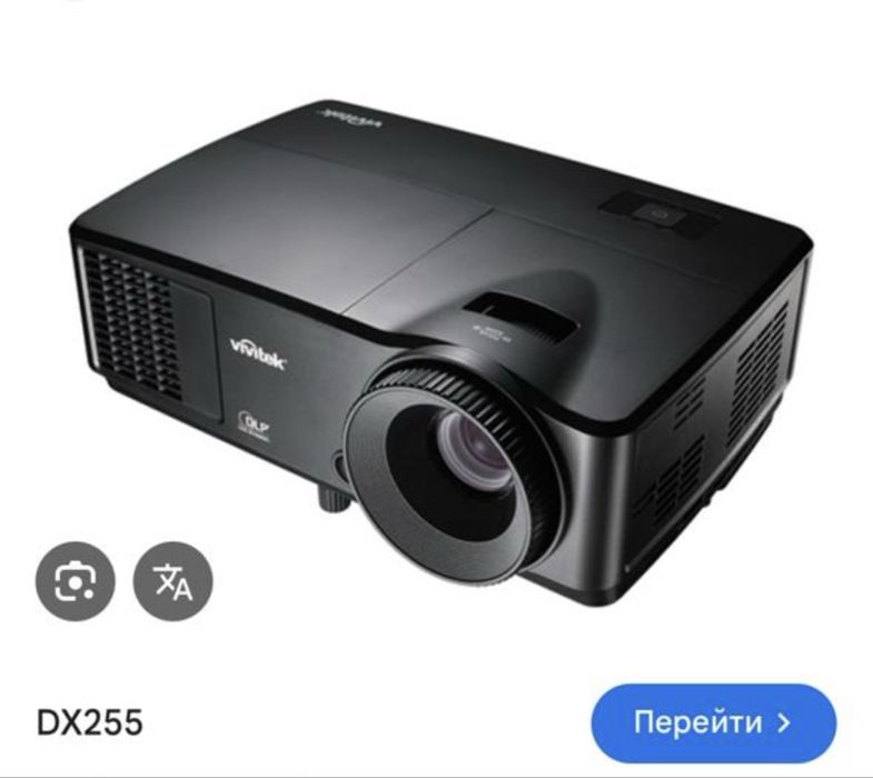 Проектор в хорошем состоянии