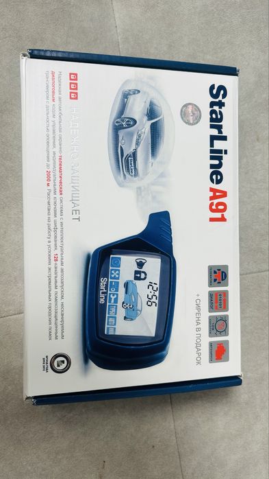 Продается Автозавод а91