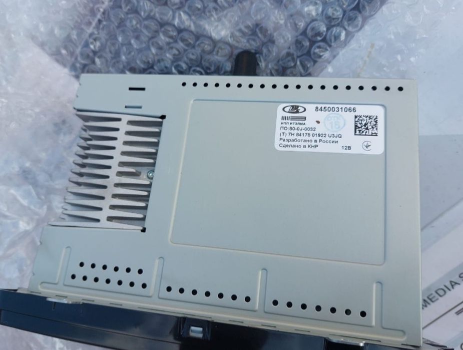 Автомагнитола на Lada vesta.