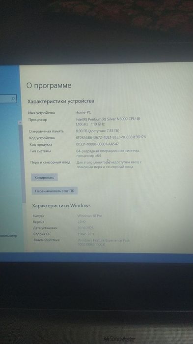 ASUS noutbuk sotiladi
