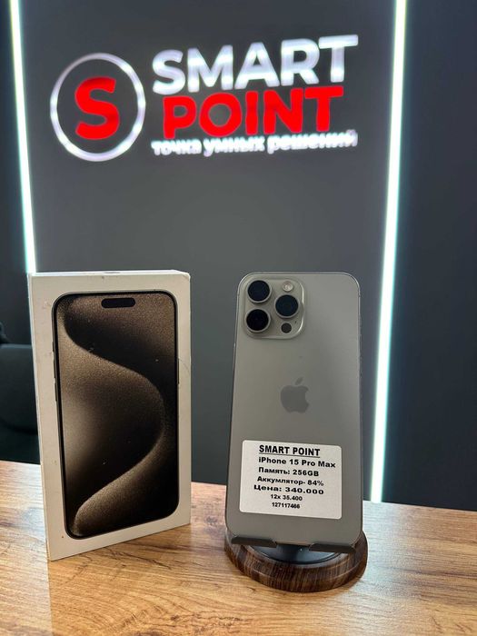 iPhone 15 Pro Max 256 GB / Smart Point