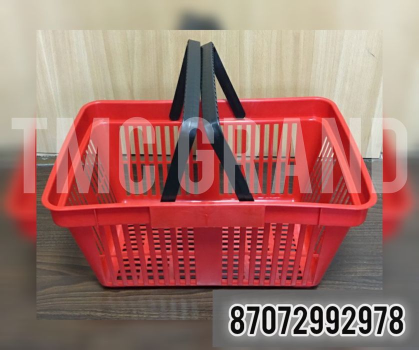 Корзины с двумя ручками