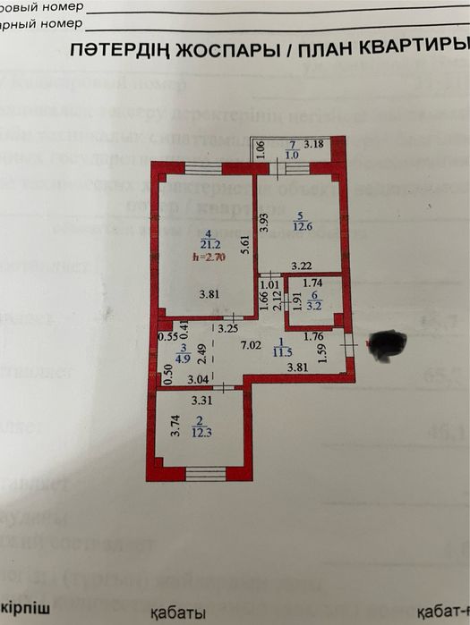 Продам 3 х комнатную квартиру