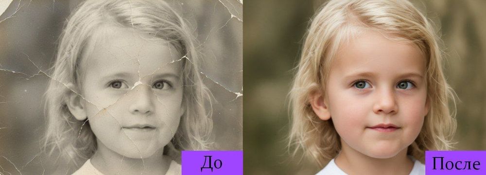 Восстановлю старые фотографии. Уберу трещины, разрывы, выцветание.