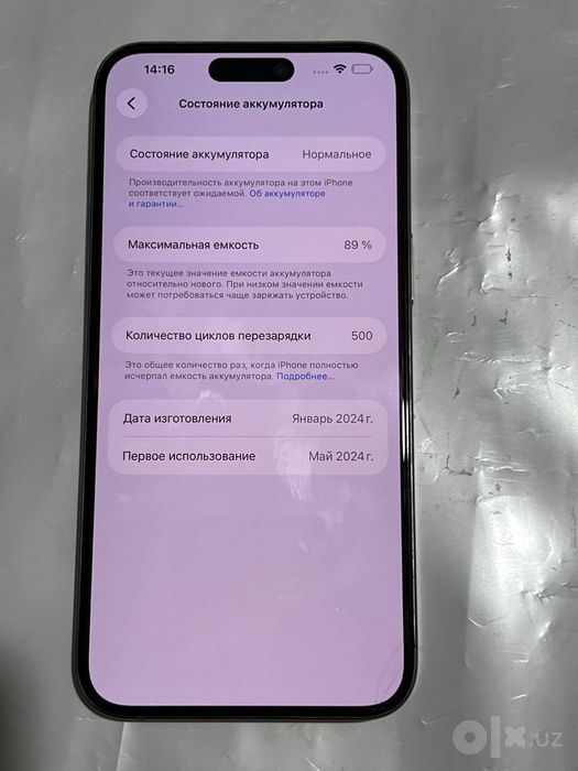 Iphone 15 pro max 256gb