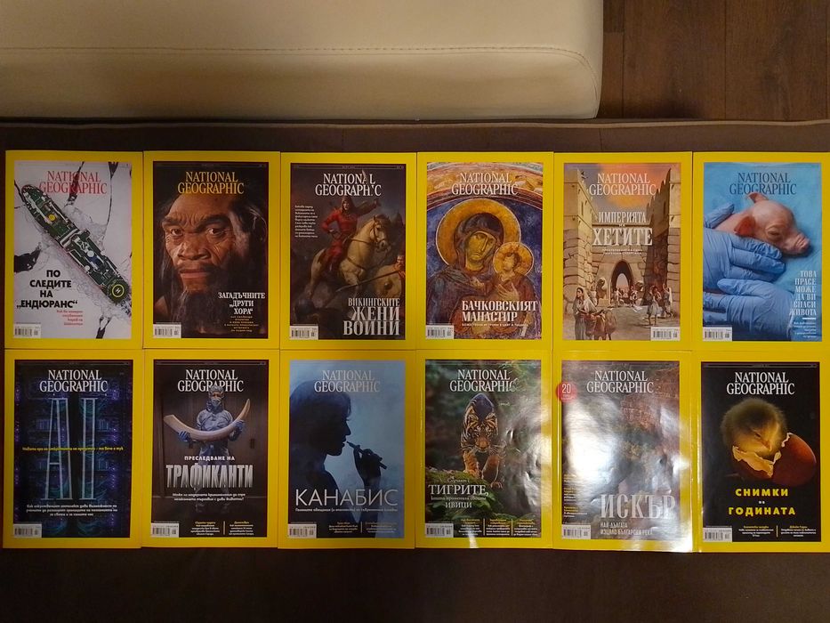 Списание National Geographic България 2025 (12 броя)