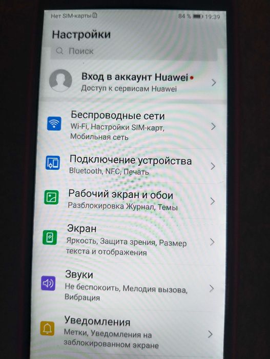 Разное электроника