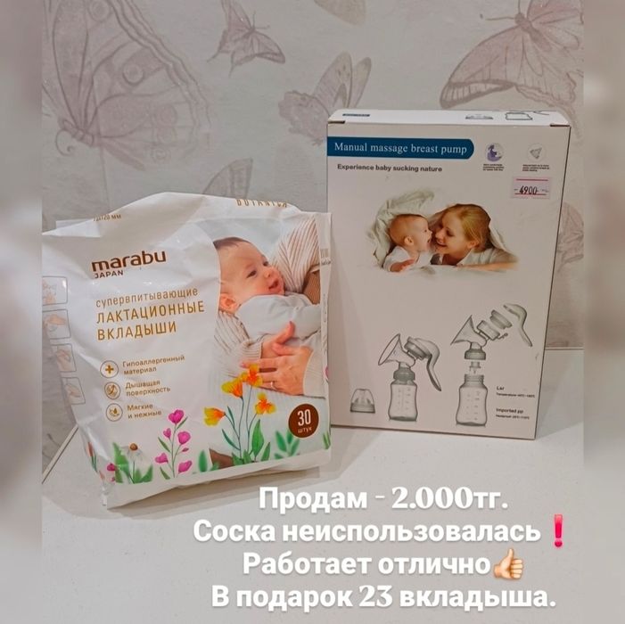 Продам детские вещи.