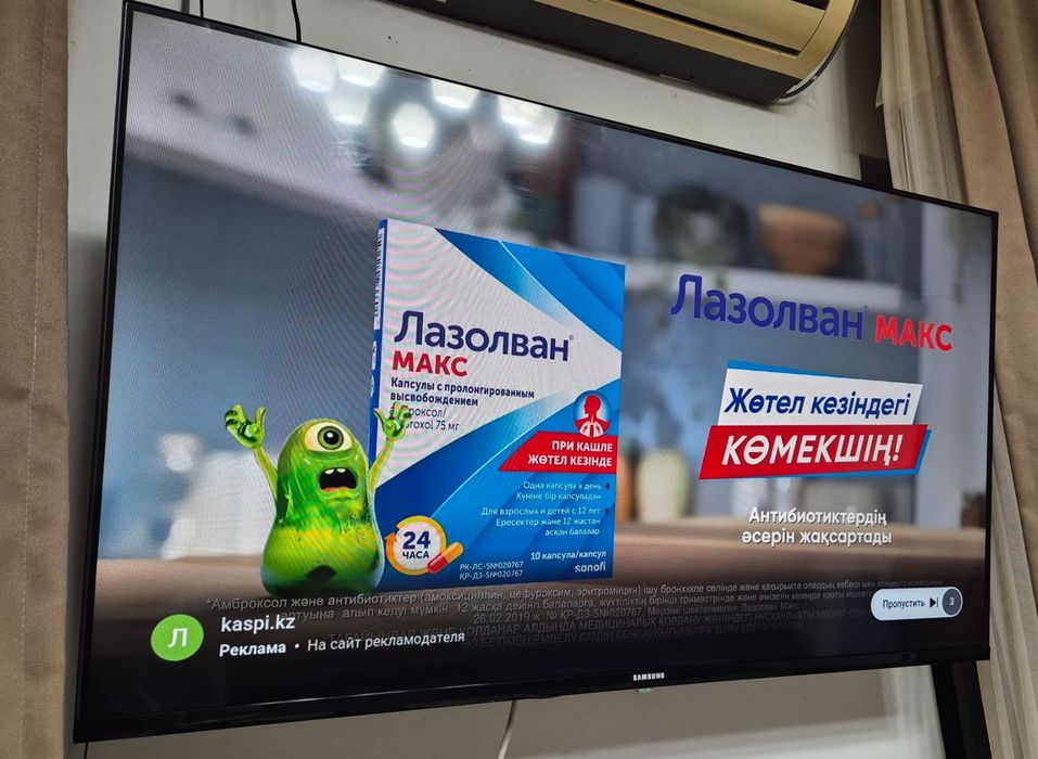 Телевизор смарт Самсунг 109 см