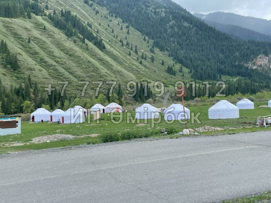 Юрта Продажа Казак Уй