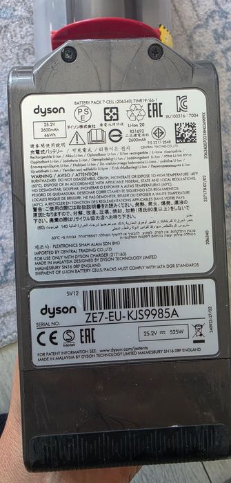 Прахосмукачка Dyson SV12