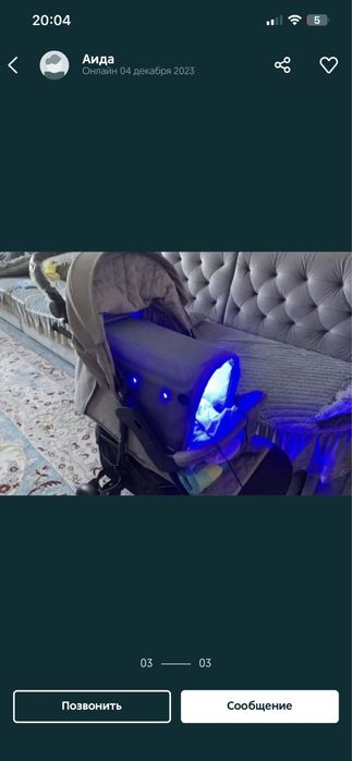 Фотолампа от желтушки