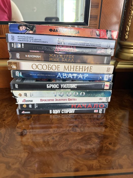 DVD диски лицензионные