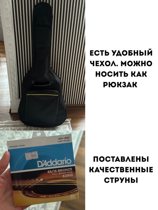 Акустическая гитара ТАРАЗ