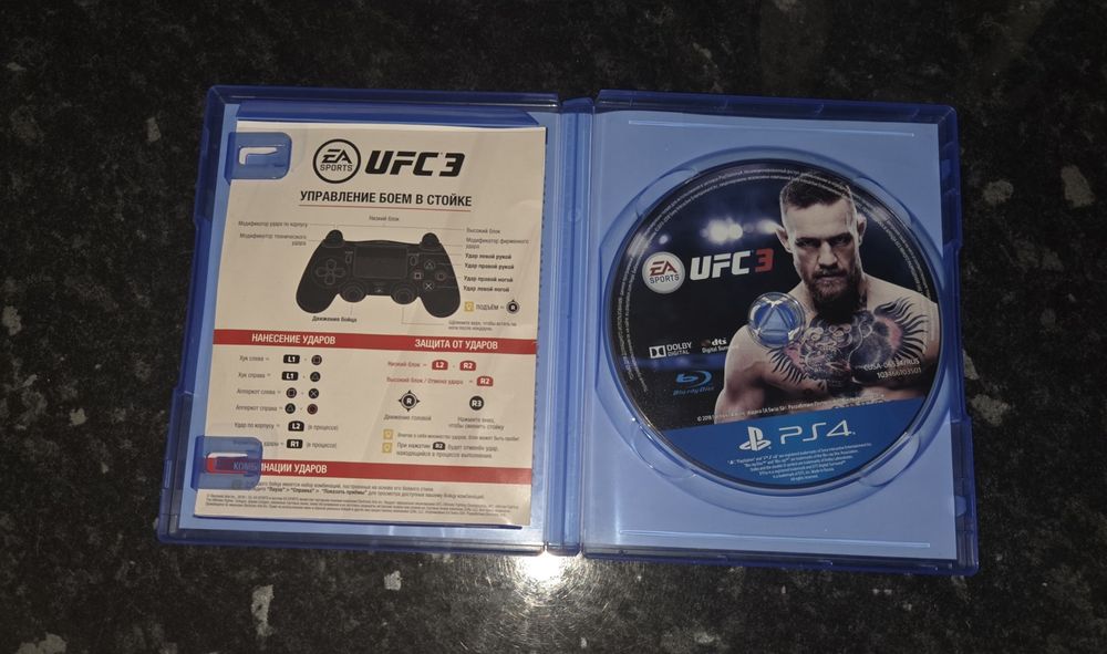Игра для PS4. PS5
