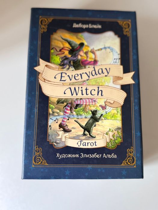 Таро колоды разные новые