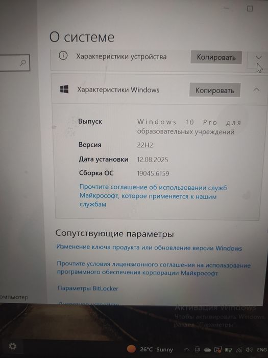 Ноутбук HP продается