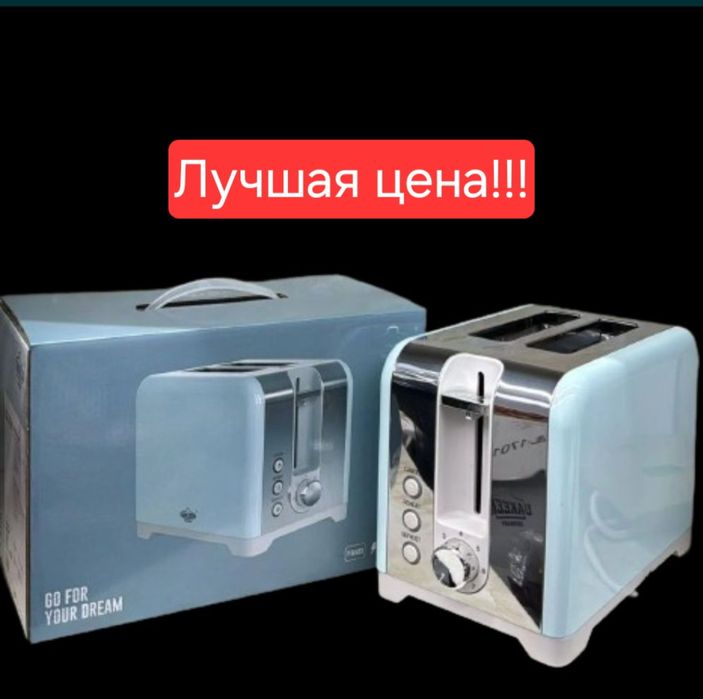 Электрический Тостер Хлебопечка toster non toster UAKEEN