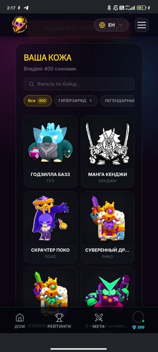 Аккаунт Brawl Stars.
