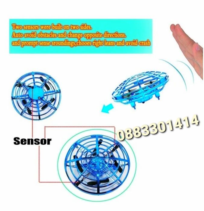 Летяща топка Мини Дрон със сензорно управление