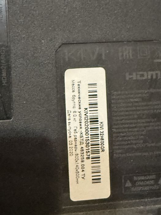 Продам смарт тв