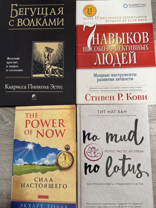 Мои прочитанные книги!