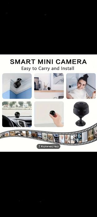 Продам камеру слежения