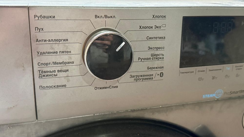 Стиральная машина