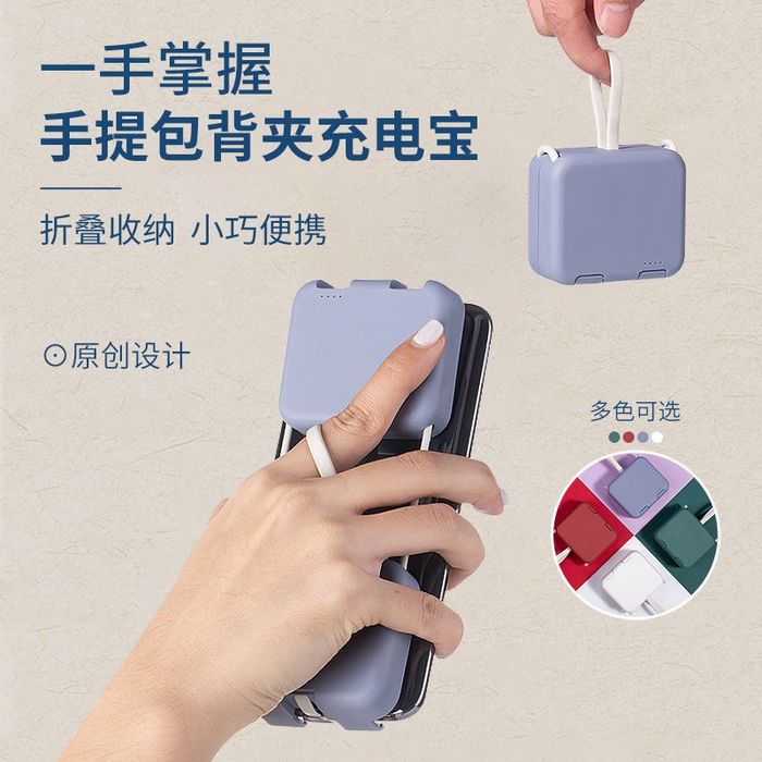 Удобный Power Bank