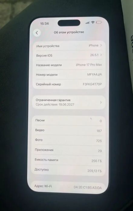 Iphone 17 pro max 256
