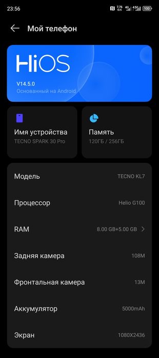tecnospark30pro. H