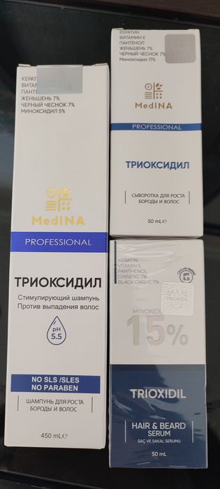 Триоксидил медина