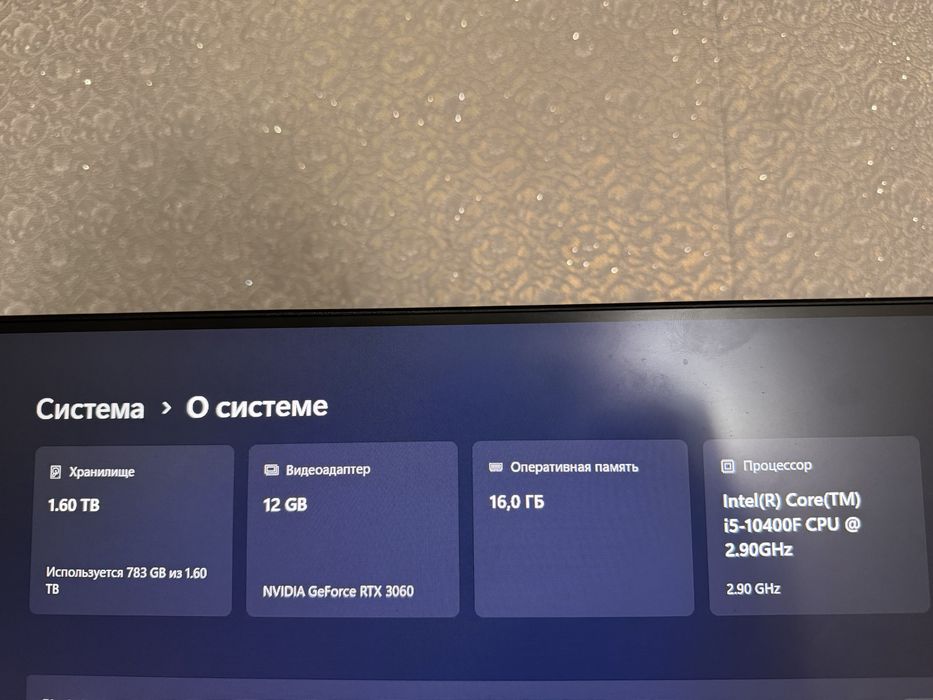 Продаю игровой ПК