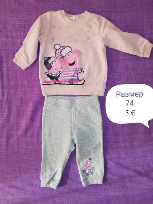 Комплекти за момиче размер 74