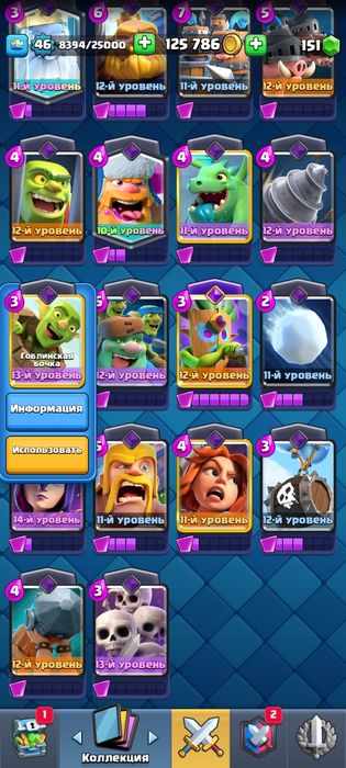 отличный аккаунт