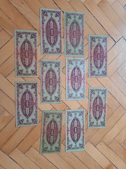 10 Bancnote 10000 Pengo