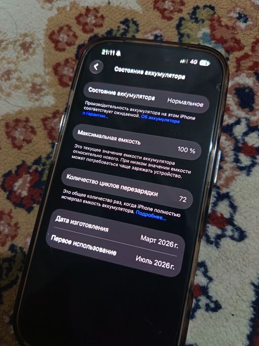 iPhone 17 pro 256gb гарант