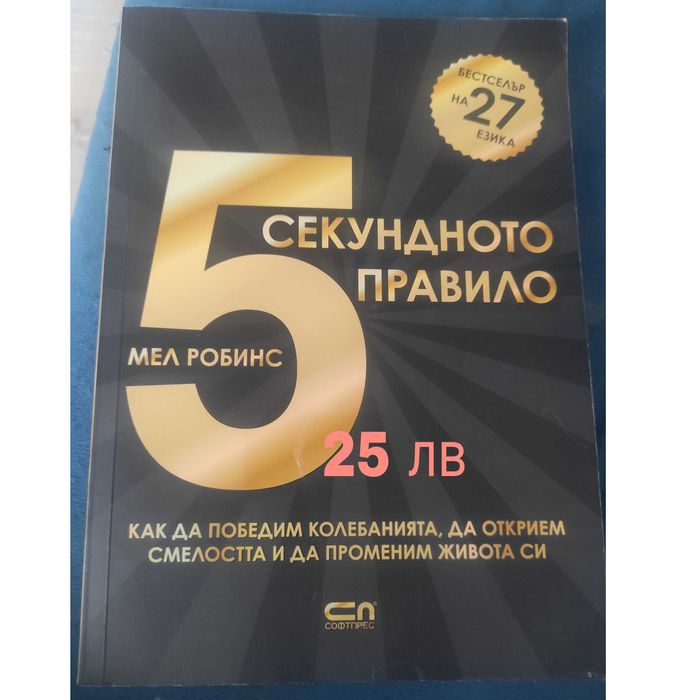Книги цени в описанието