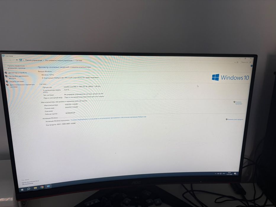 Компьютер полный набор